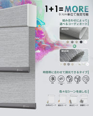 Yoolax 電動ダブルロールスクリーン|遮光 × 採光・静音・スマート対応