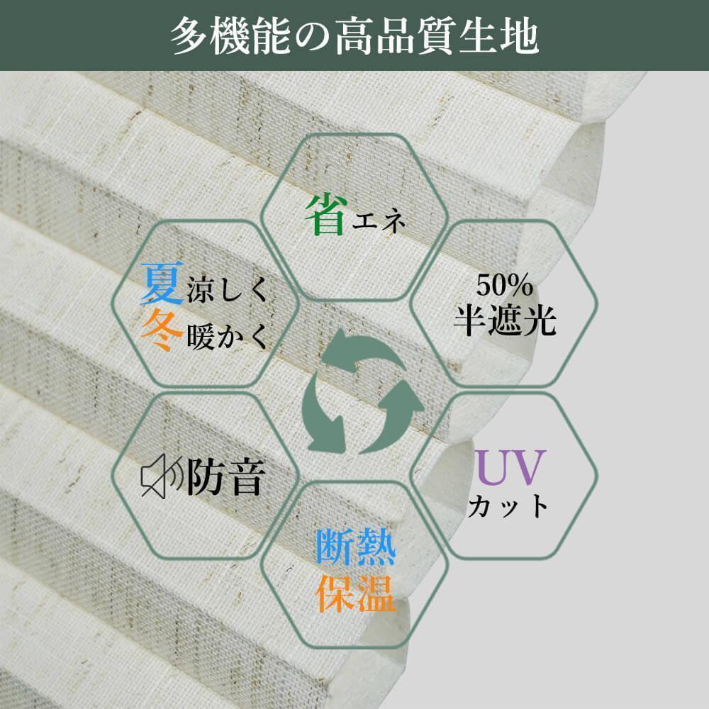 Yoolax 電動 オーダーカーテン ハニカムスクリーン | 省エネ・50%半遮光・スマートスピーカー対応 - Yoolax Japan