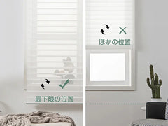 Yoolax 電動 立体調光ロールスクリーン|スマート対応