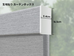 Yoolax 電動ダブルロールスクリーン|遮光 × 採光・静音・スマート対応