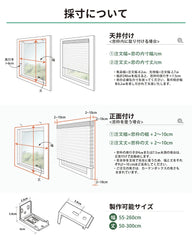 Yoolax 電動 立体調光ロールスクリーン|スマート対応