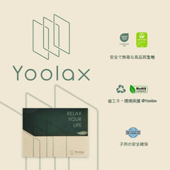 Yoolax 電動 ハニカムスクリーン 上下開閉式 生地見本