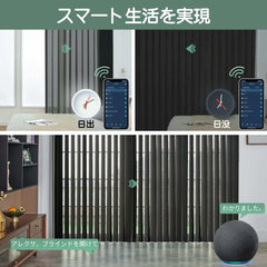 Yoolax 電動 オーダーカーテン タテ型 レースバーチカルブラインド | 半遮光・断熱・スマートスピーカー対応