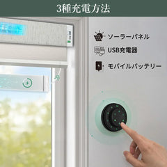 Yoolax 電動 オーダーカーテン ハニカムスクリーン | 省エネ・50%半遮光・スマートスピーカー対応 - Yoolax Japan