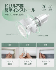 Yoolax 電動 オーダーカーテン ロールスクリーン | ノードリル取り付け・スマートスピーカー対応