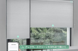 Yoolax 電動 オーダーカーテン ハニカムスクリーン | 省エネ・完全遮光・スマートスピーカー対応 - Yoolax Japan