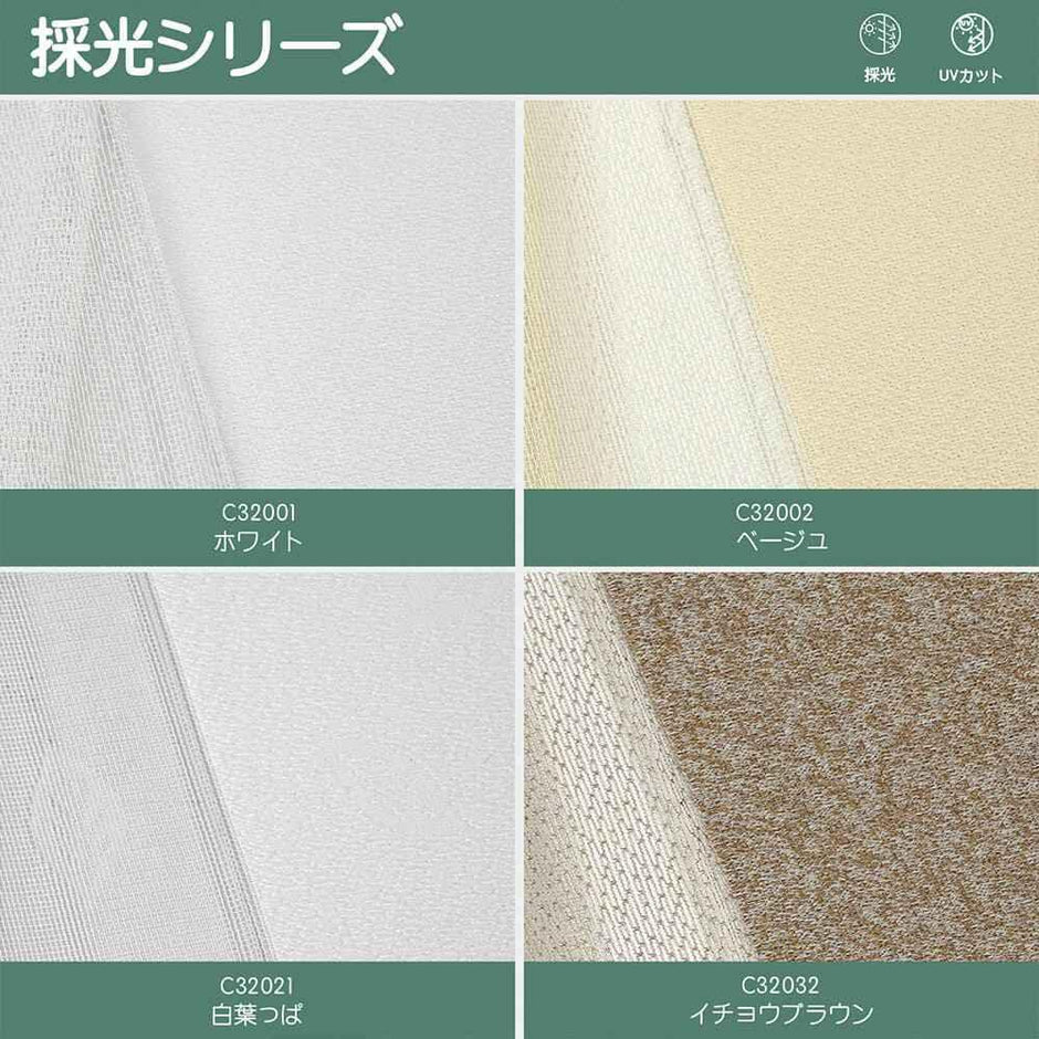 生地見本 – Yoolax Japan