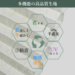 Yoolax 電動 オーダーカーテン ハニカムスクリーン | 省エネ・50%半遮光・スマートスピーカー対応 - Yoolax Japan