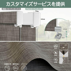 Yoolax 電動 オーダーカーテン ロールスクリーン | ノードリル取り付け・スマートスピーカー対応