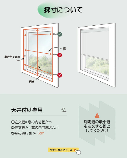 Yoolax 電動ロールスクリーン｜穴あけ不要・賃貸OK・遮光断熱・スマート操作対応