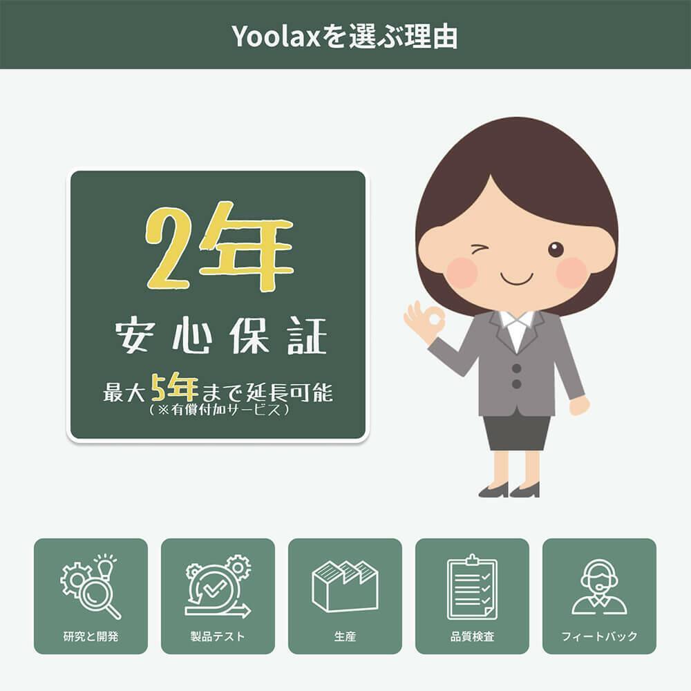 Yoolax 電動 オーダーカーテン 調光ロールスクリーン | 1級遮光・スマートスピーカー対応 - Yoolax Japan