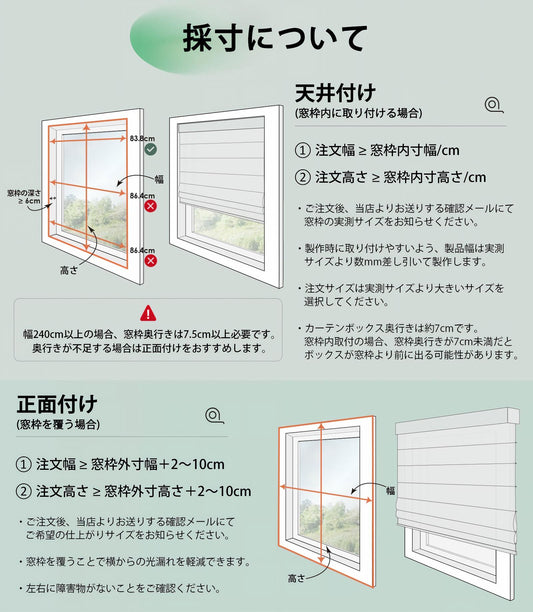 Yoolax 電動ローマンシェード｜採光・スマート対応