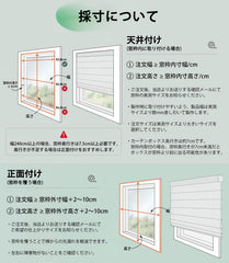 Yoolax 電動ローマンシェード｜採光・スマート対応